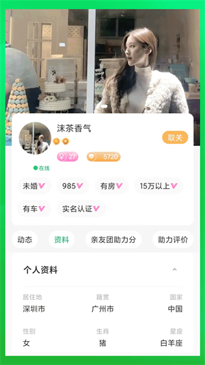 微妙拼音版