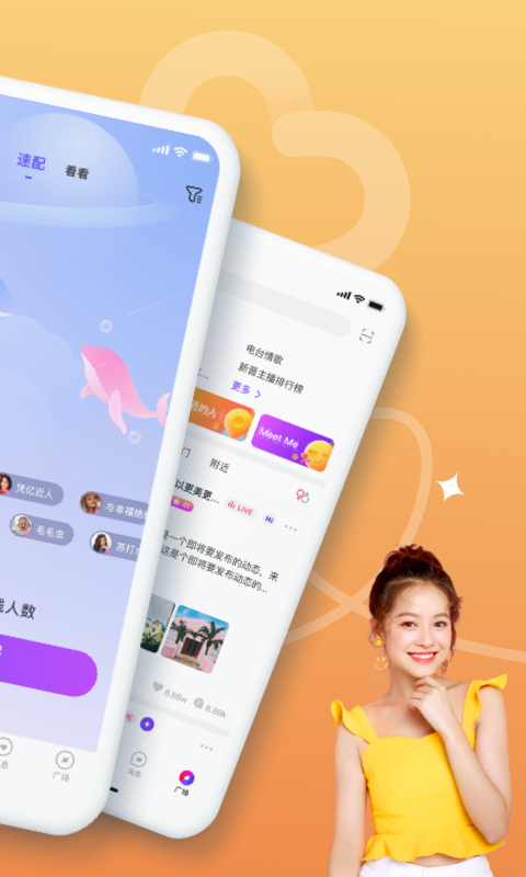 在么手机版  v1.0图3