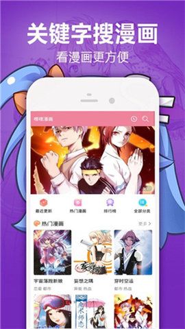 jm天堂2  v6.6.4图3