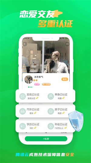 微妙拼音版  v3.68图1