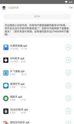 秘阁app