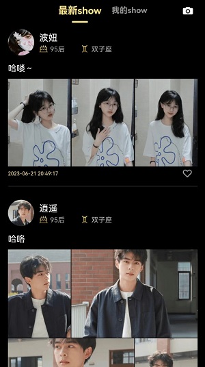 Show秀最新版  v0.11.48图3