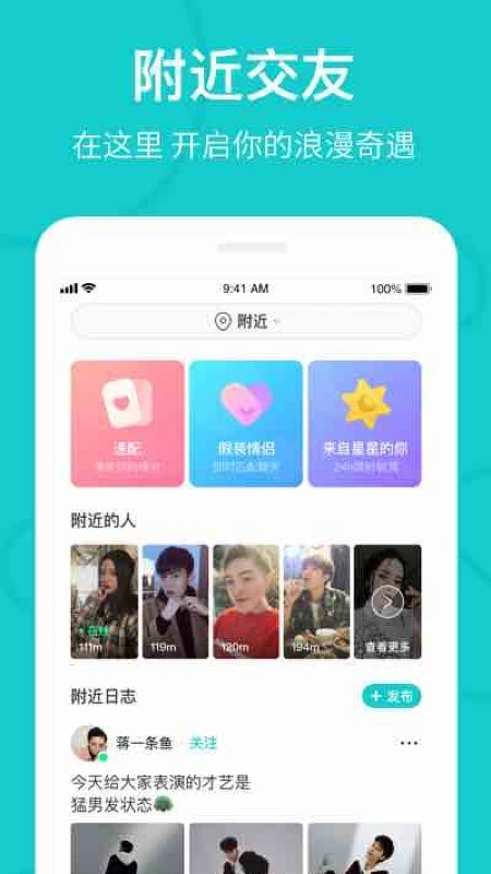 theL手机版  v5.10.2图3