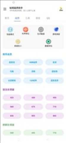 秘阁app  v1.0图3