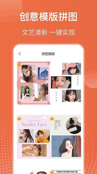 智能抠图证件照  v3.3.280图3