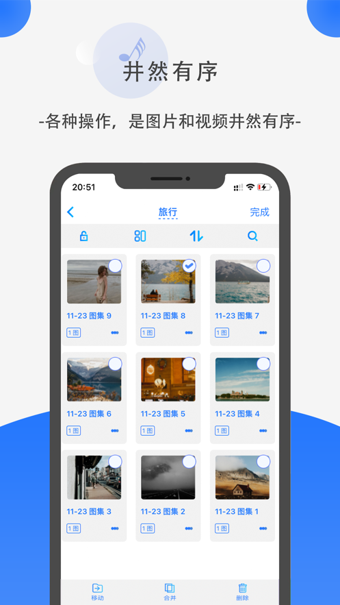 暗格分身1.2.9  v1.0图3