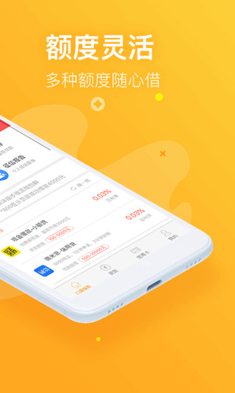 小鹅花钱人工24小时服务  v3.5.3图2