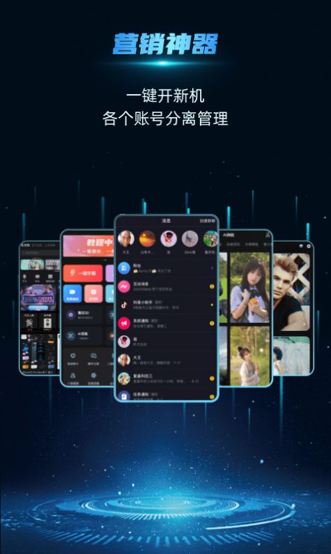 云手指  v1.1图1