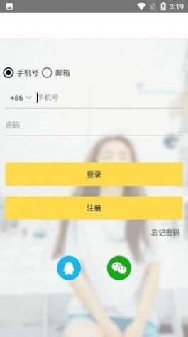 虚拟币GOpay钱包app下载  v1.1.7图2