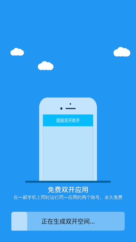 冷颜2.8国际服框架.apk(28.2M)  v9.2.1图3