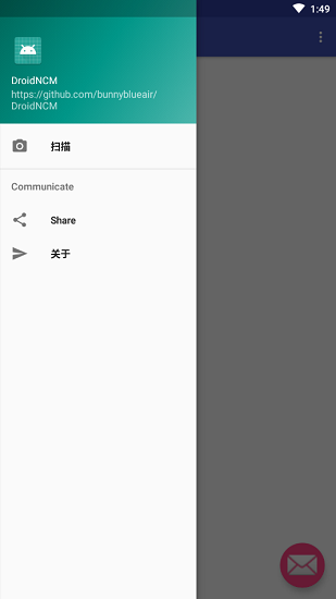 droidncm免费版  v3.1图2