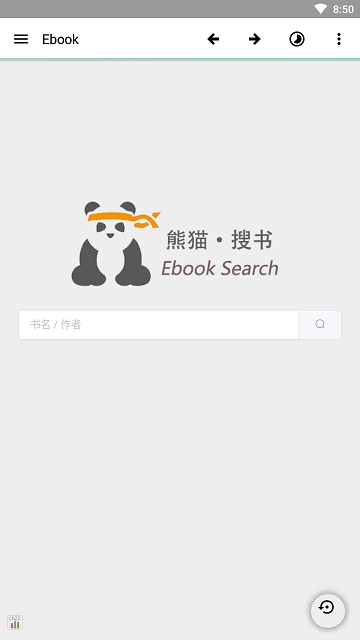 ebook阅读器2024