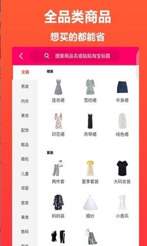 姜小宝  v1.0.36图2