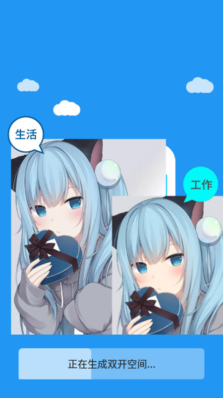 冷颜2.8国际服框架  v9.2.1图4