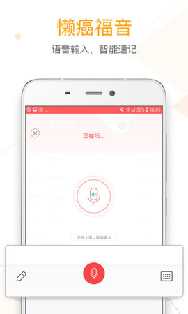 微记账  v5.7.1图3