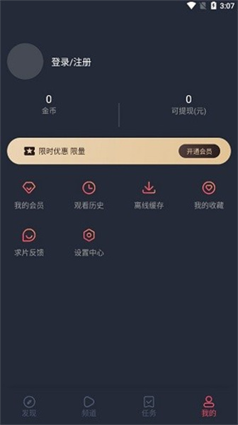 CliCli追番神器免费版  v1.0.1图3