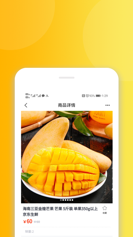 花小诺  v0.0.2图1