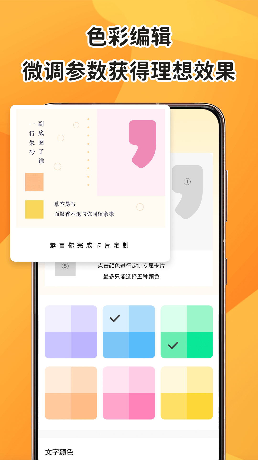 色多多绿色资源手机版  v1.0图3