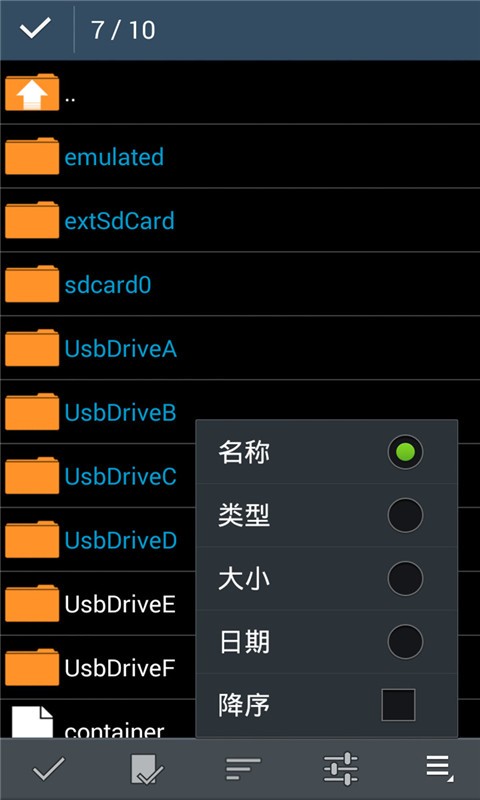 zarchiver解压器下载ios  v628.74.48图2