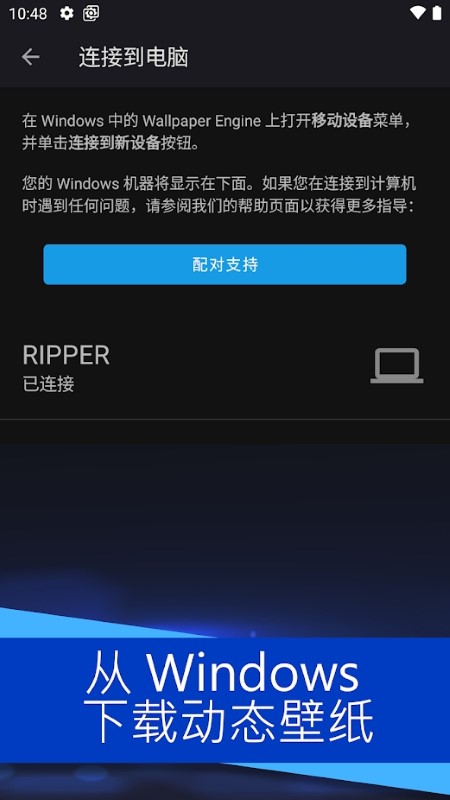 wallpaperengine手机壁纸下载  v2.2.120图2