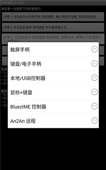 虚拟键盘  v6.1.0图1