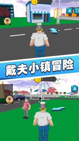 花园植物战争3D  v1.1图2