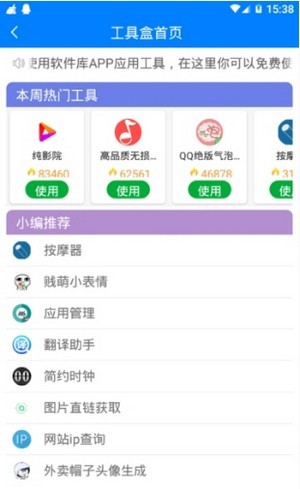 龙帝库  v1.1.9图2