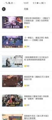 白瓢  v2.0.0图2