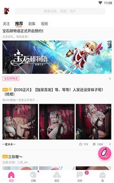 halihali动漫app  v1.0图2