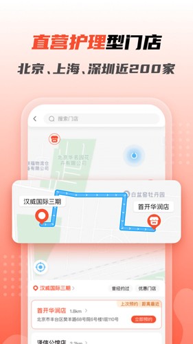 宠物家  v5.8.201图2