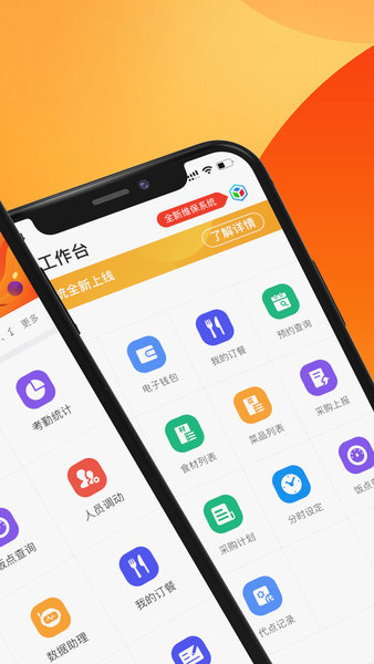 达铃  v3.5图1