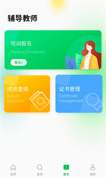 舞蹈宝典  v1.3.1图3