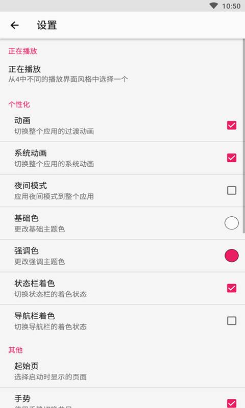 库乐队ios15.0版本下载