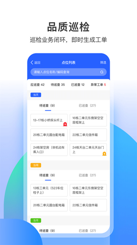 永小乐  v1.3.4图2