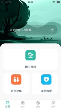 猪猪视频2022  v1.0.6图3