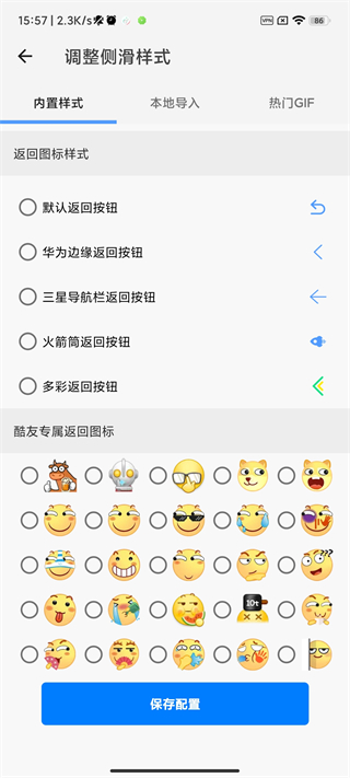 划一划手势ios版下载  v1.1.5图1