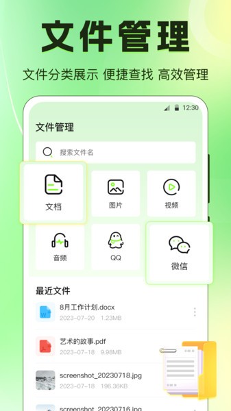 PDF翻译器  v3.3.0714图3