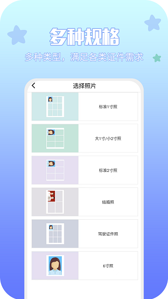 享印来云打印  v1.0.0图2