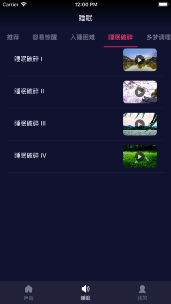 心兔音客  v1.1.1图3