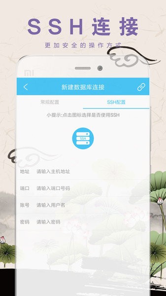 数据库助手手机版  v2.7.8.0图2