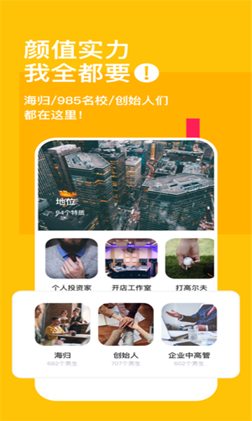 taolufunapp下载  v1.9.0图2