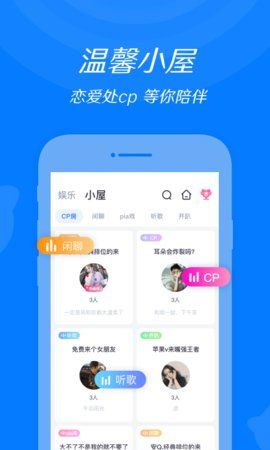 来来语音下载2.21  v1.0.0图1