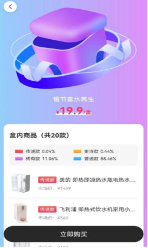 潮部落  v1.0.10图2