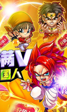 铁甲街霸安卓版  v1.5.2图1