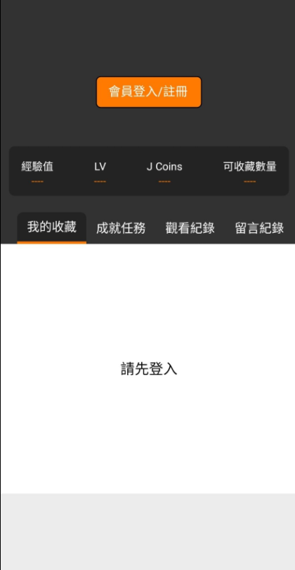 jmcomic2最新安装包1.4.6  v1.5.6.0图3