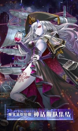 深航少女手游  v1.0图1