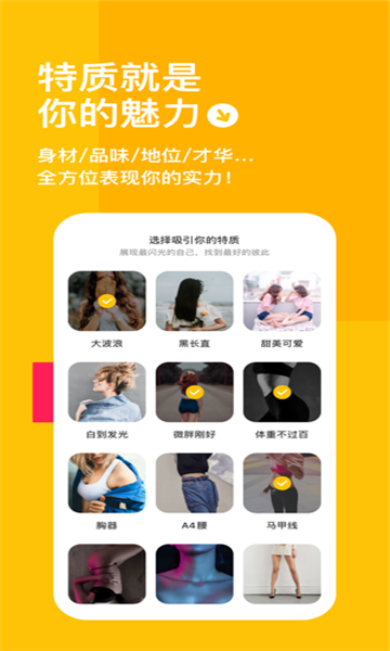 taolufunapp下载  v1.9.0图1