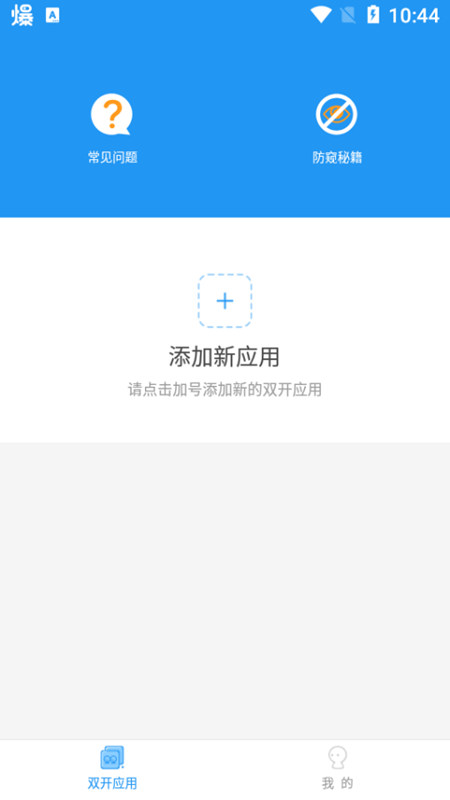 冷颜2.2多框架  v9.2.1图1