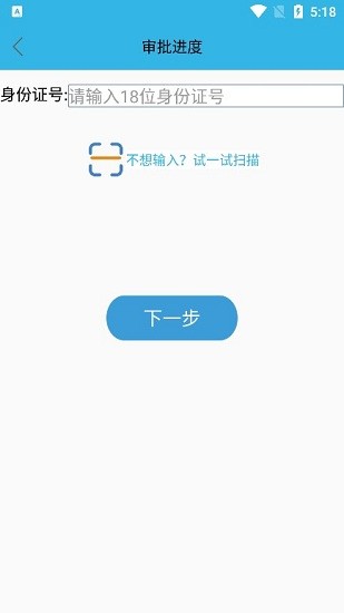 80岁高龄补贴认证app山东省  v3.2.8图2