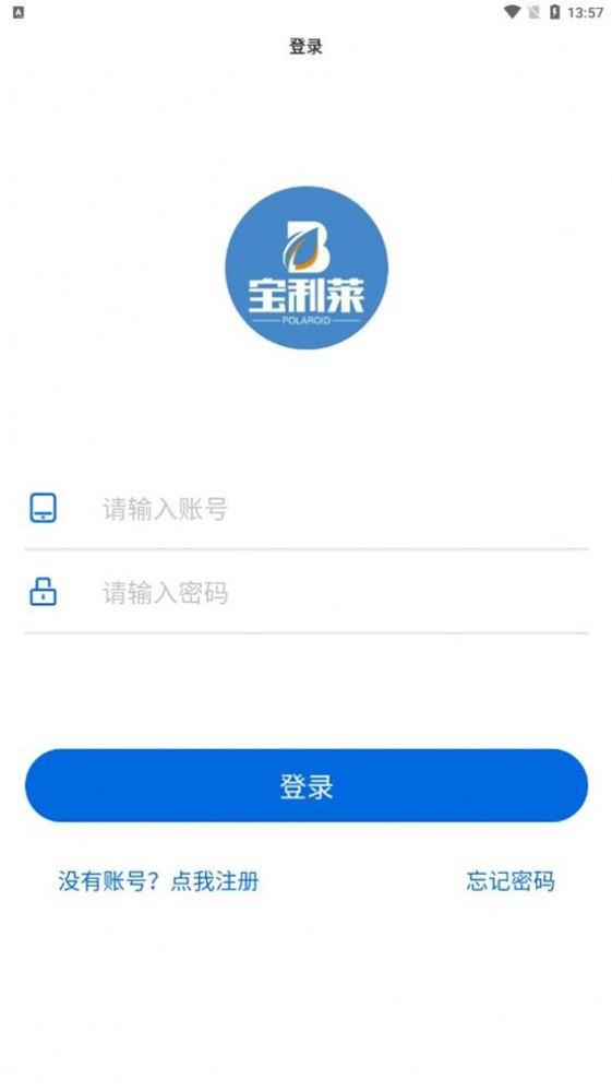 宝利莱2023  v1.0.0图3